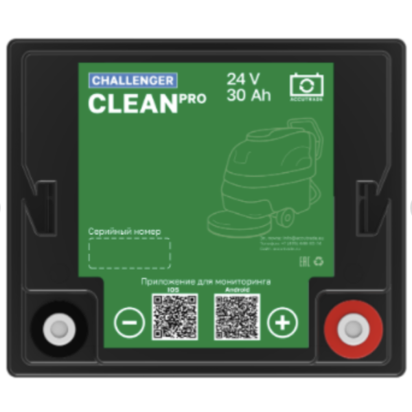 Литиевая батарея Challenger Battery Clean PRO 24-30